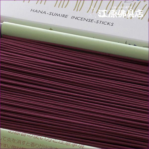 お香 線香 玉初堂 花すみれ(大)&times;6個セット #6671『あすつく対応』