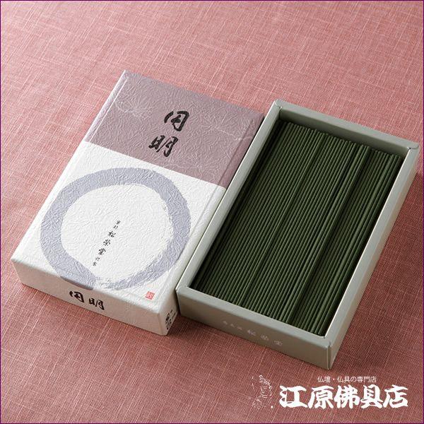 お香 線香 松栄堂 円明(大)×6個セット『あすつく対応』_1
