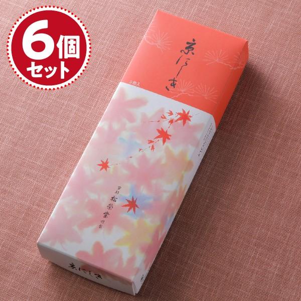 PLEATS PLEASE ISSEY MIYAKE◇ビジュー/ペンギン/バニティ/ポーチ