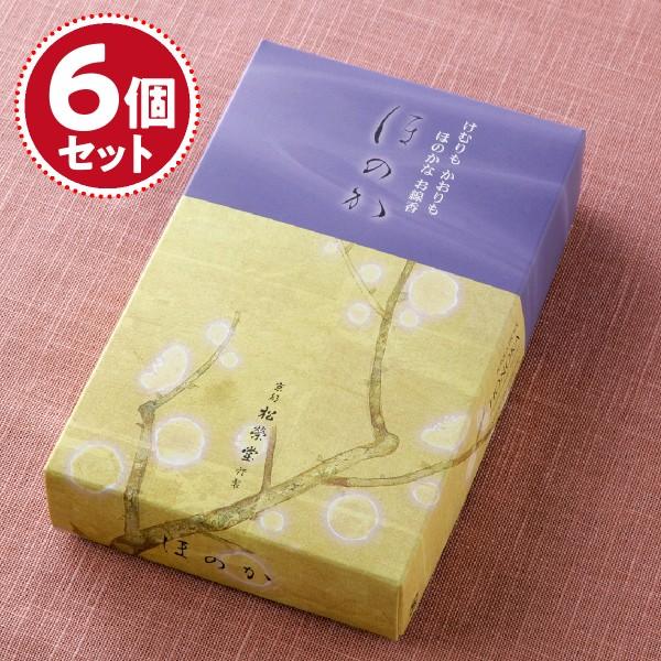 お香 線香 松栄堂 ほのか(大)×6個セット『あすつく対応』