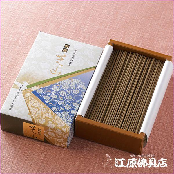 お香 線香 日本香堂 特撰 芝山(大)×6個セット『あすつく対応 お香 線香 日本香堂 特撰 芝山(大)×6個セット『あすつく対応