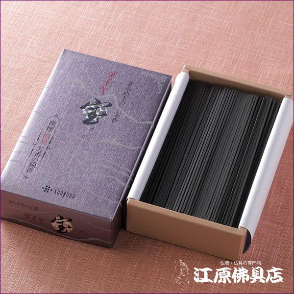 お香 線香 薫寿堂 ダイヤ宝×6個セット : 仏壇・仏具の専門店 お香 線香 薫寿堂 ダイヤ宝×6個セット : 仏壇・仏具の専門店