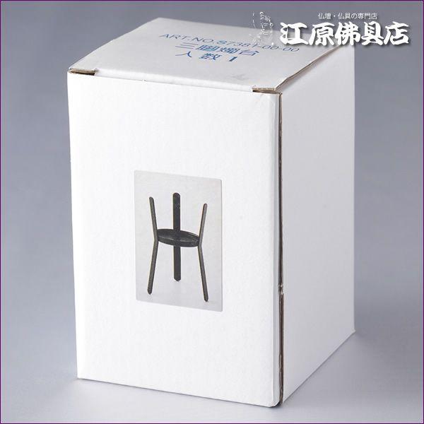 伝統工芸品 三脚燭台 大 カメヤマローソク ろうそく 三脚燭台(ボーティブキャンドル用