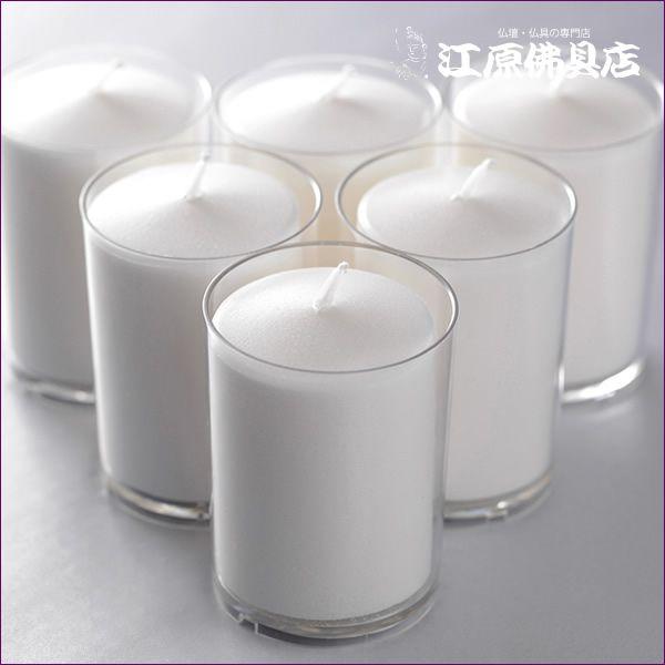 カメヤマローソク ろうそく ボーティブキャンドル 24時間ボーティブ6個