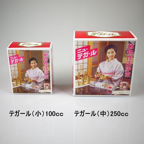 仏壇・仏具のお手入れ用品 ニューテガール(大)金属磨き液2000cc : 仏壇 