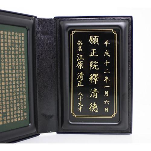 文字入れ無料』月うさぎ(ボタン) マインドアルテ 携帯位牌 仏壇 : 仏壇