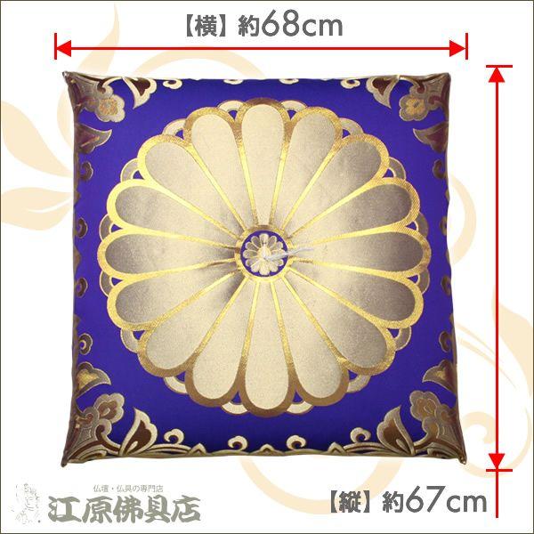 仏前・御前座布団(圧縮タイプ) 一釜鳳凰(紺) 226zab-k-008.jpg