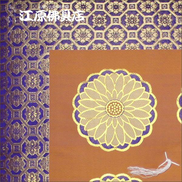 仏前・御前座布団(圧縮タイプ) 二釜剣菊(金茶)_2
