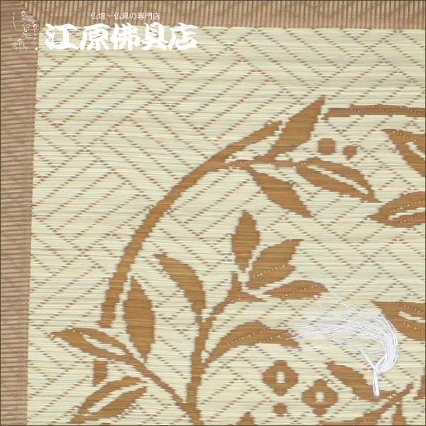 夏用・イグサ座布団(藺草・イ草) 花水木 : 仏壇・仏具の専門店 江原佛