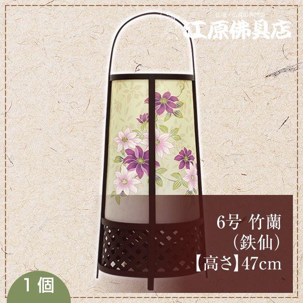 クロミちゃん 1番くじ ラストワン賞 ルームライト 14点 紫 led ライト 部屋