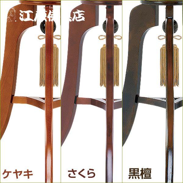 盆提灯 ちょうちん 翠峰 11号(さくら・ケヤキ・黒檀)『紋代 盆提灯 ちょうちん 翠峰 11号(さくら・ケヤキ・黒檀)『紋代