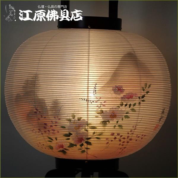 行灯 盆提灯 ちょうちん 桜 11号 絹 巧 二重 夕映え 1対（対柄