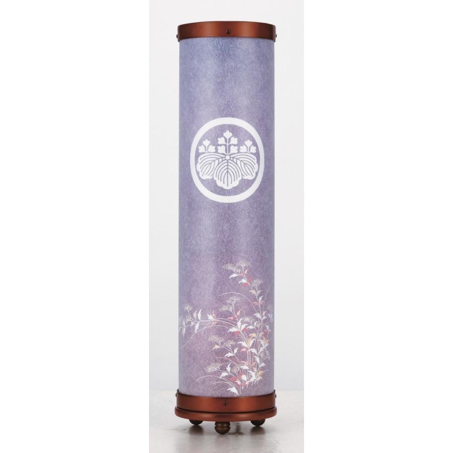 モダン小型灯 盆提灯 ちょうちん 景光灯 (大紫) 1つ