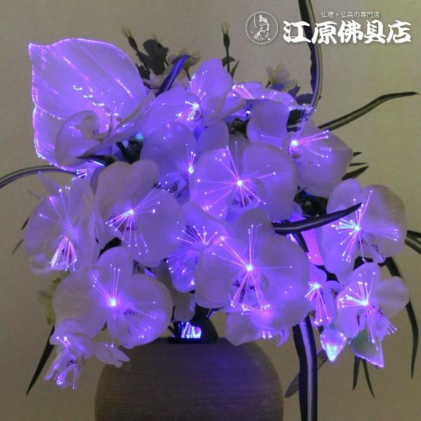 ルミナス アレンジ 胡蝶蘭 DX 1つ モダン小型灯 盆提灯 ちょうちん