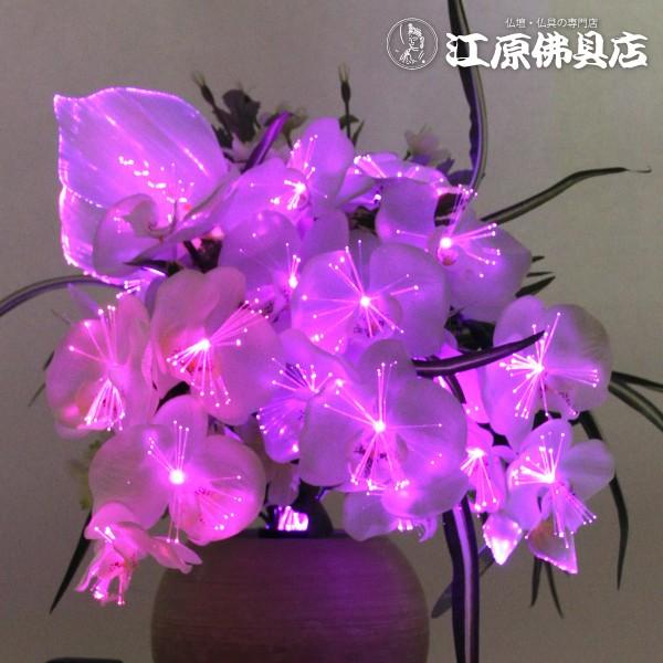ルミナス アレンジ 胡蝶蘭 DX 1つ モダン小型灯 盆提灯 ちょうちん