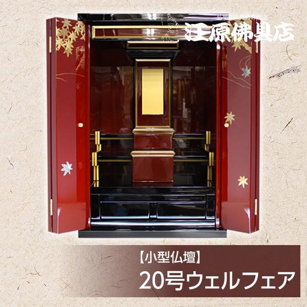 京都橘高等学校吹奏楽部 第59回定期演奏会タオル 【公式通販】