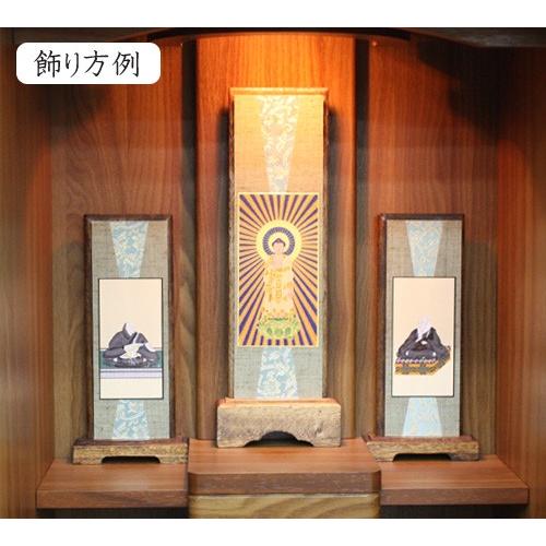 掛け軸セット『ご両脇のみ』(真言宗) 小 家具調仏具 モダン仏具 #2