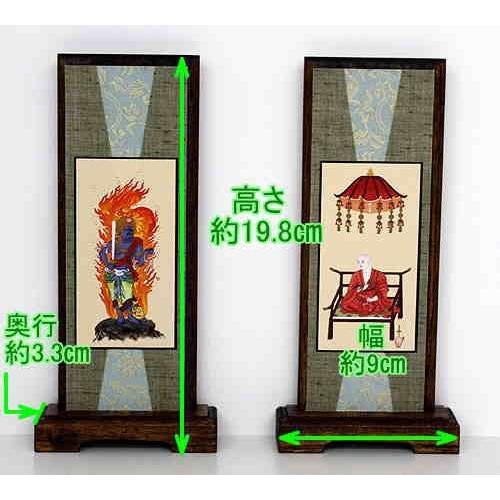 掛け軸セット『ご両脇のみ』(真言宗) 小 家具調仏具 モダン仏具 #2