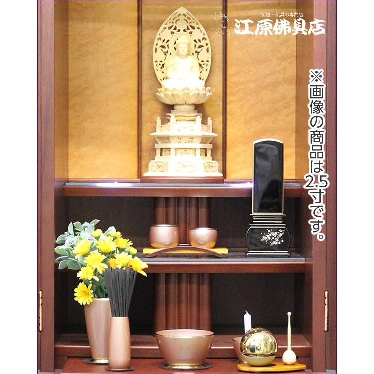 仏像 天台宗 ご本尊様 座弥陀(唐草光背)2寸 白木 六角台 仏像 天台宗 ご本尊様 座弥陀(唐草光背)2寸 白木 六角台