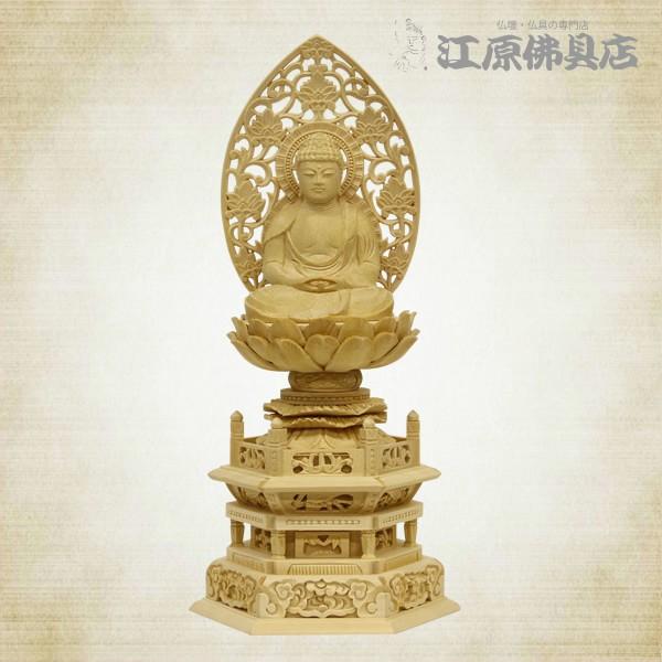 仏像 天台宗 ご本尊様 座弥陀（唐草光背）2.5寸 白木 六角台 家具調仏具 モダン仏具 #2