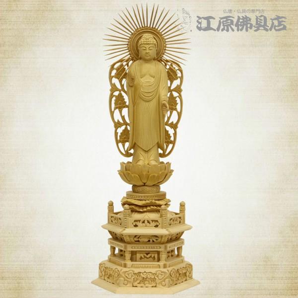仏像 浄土真宗(西) ご本尊様 西弥陀（唐草光背）4.5寸 白木 六角台 家具調仏具 モダン仏具 #2