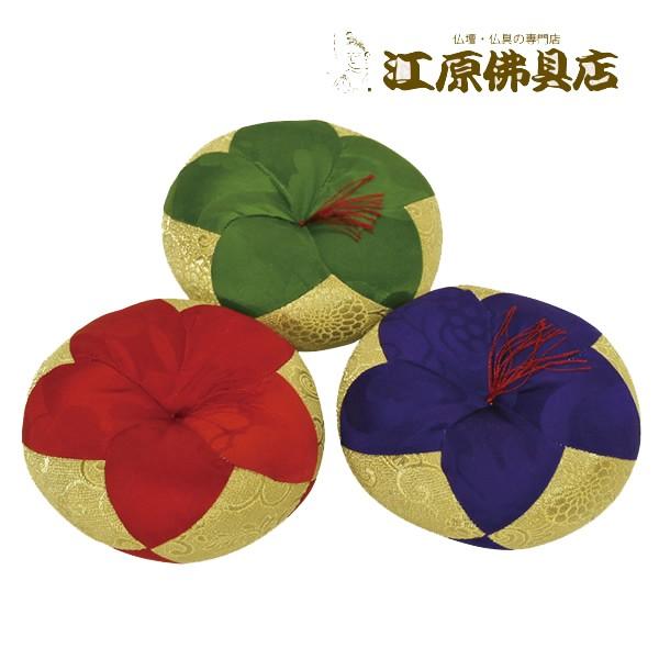 リン布団 ドンス（赤・紫・緑）8号 家具調仏具 モダン仏具 #2