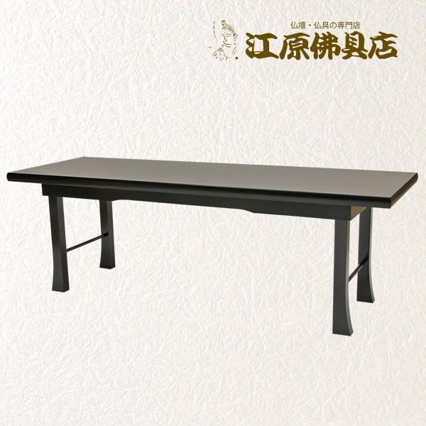 お供え机 黒塗 20号 仏具・経机 #2