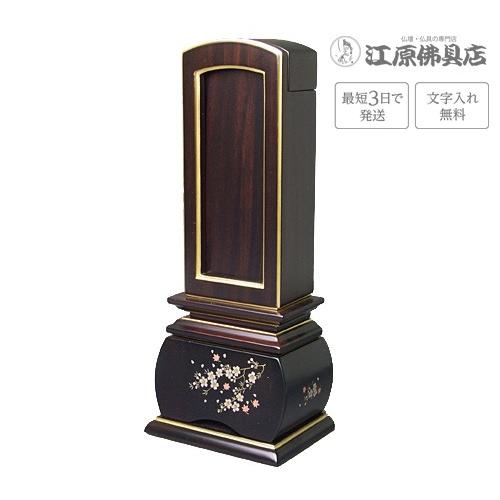 【未使用】五月人形 鎧兜一式 京製 大鎧 平安光雲作 赤革胴 不動明王 鎧 未使用】五月人形 鎧兜一式 京製 大鎧 平安光雲作 赤革胴 不動明王 鎧