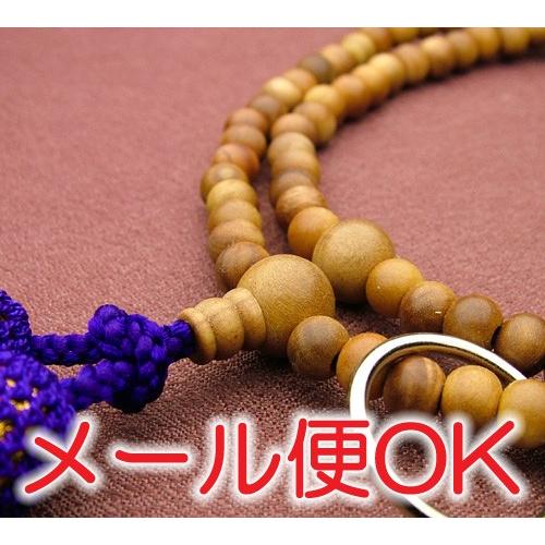 白檀 共仕立 8寸曹洞宗 女性用 本式念珠 数珠 #2