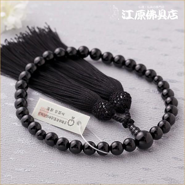 京念珠 女性 黒オニキス8ミリ共仕立 正絹松風房(極上品)『桐箱入り』黒色房 念珠 数珠 女性 #2