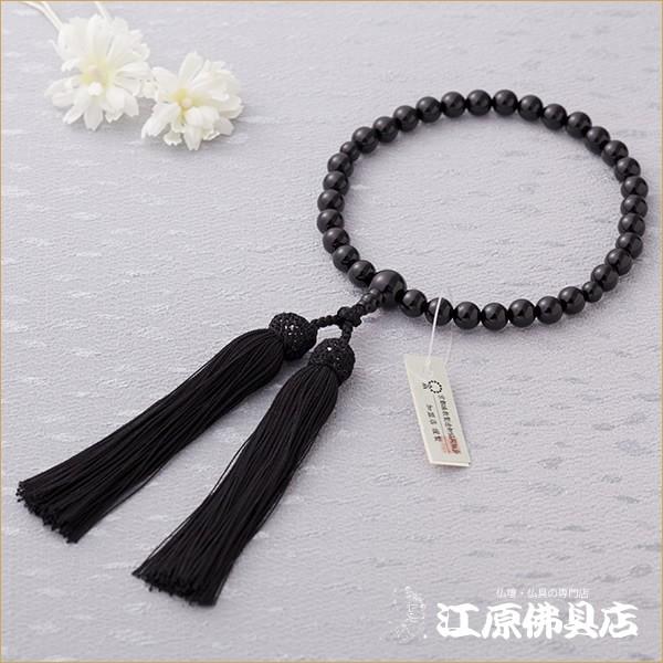 京念珠 女性 黒オニキス8ミリ共仕立 正絹松風房(極上品)『桐箱入り』黒色房 念珠 数珠 女性 #2_1