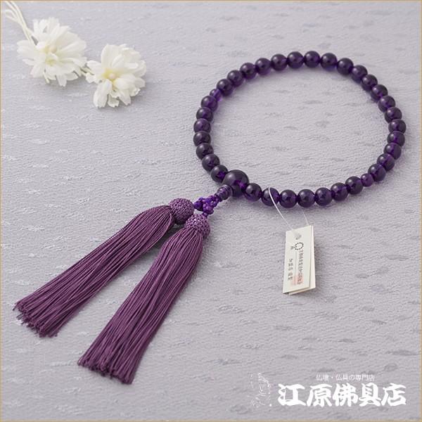 京念珠 女性 紫水晶8ミリ共仕立 正絹松風房(極上品)『桐箱入り 京念珠 女性 紫水晶8ミリ共仕立 正絹松風房(極上品)『桐箱入り