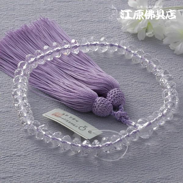 京念珠 女性 本水晶 スターシェイプカット共仕立 正絹松風 藤色房(極上品)『桐箱入り』 念珠 数珠 女性 #2