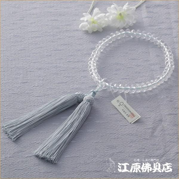 京念珠 女性 本水晶 スターシェイプカット共仕立 正絹松風 グレー色房(極上品)『桐箱入り』 念珠 数珠 女性 #2