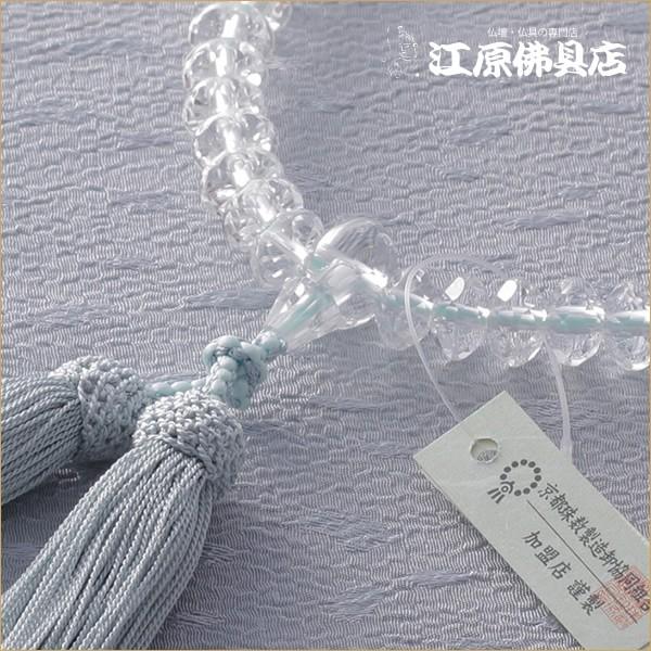 京念珠 女性 本水晶 スターシェイプカット共仕立 正絹松風 グレー色房(極上品)『桐箱入り』 念珠 数珠 女性 #2