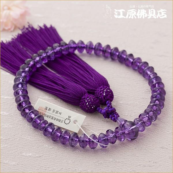 京念珠 女性 紫水晶 スターシェイプカット共仕立 正絹松風房(極上品)『桐箱入り』 念珠 数珠 女性 #2