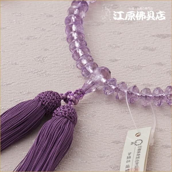 京念珠 女性 ローズアメジスト スターシェイプカット共仕立 正絹松風房(極上品)『桐箱入り』 念珠 数珠 女性 #2_2