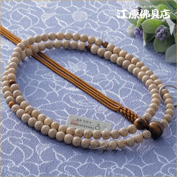 京念珠 男性 曹洞宗 星月菩提樹尺二 虎目石仕立 紐房（銀輪入り） 『桐箱入り』 余宗用 本式 念珠 数珠 男性 #2
