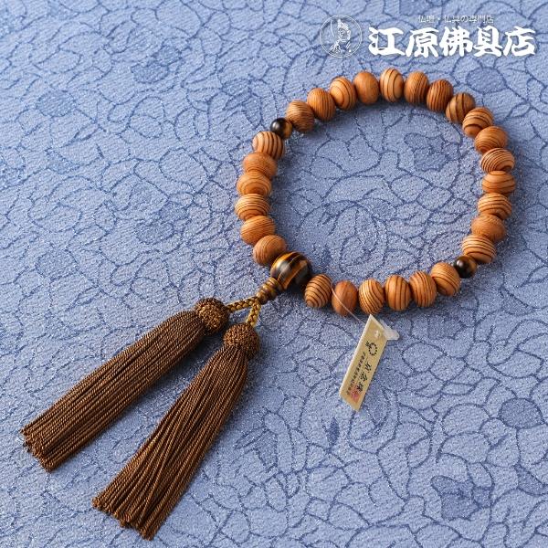 京念珠 男性 屋久杉27珠虎目石仕立（みかん珠） 正絹頭付『極上品』『桐箱入り』濃い利休 念珠 数珠 男性 #2_1