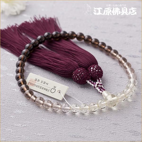 京念珠 女性 茶水晶7ミリ(グラデーション) 正絹松風房『極上品』『桐箱入り』 念珠 数珠 女性 #2