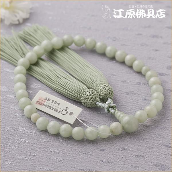 京念珠 女性 ビルマ翡翠8ミリ共仕立 正絹松風房『極上品』『桐箱入り』 念珠 数珠 女性 #2