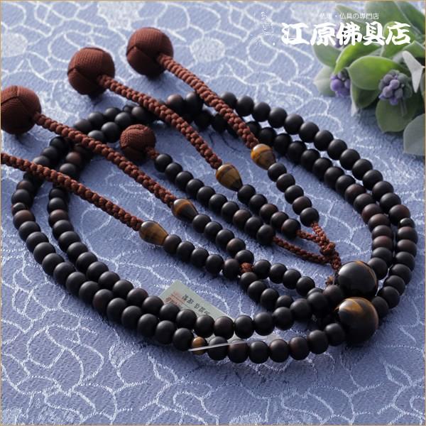 京念珠 男性 日蓮宗：すびき縞黒檀（艶消し） 尺二 虎目石仕立 正絹梵天房『桐箱入り』 余宗用 本式 念珠 数珠 男性 #2