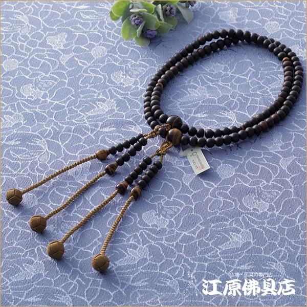 京念珠 男性 真言宗：すびき縞黒檀（艶消し） 尺二 虎目石仕立 正絹梵天房『桐箱入り』 余宗用 本式 念珠 数珠 男性 #2_1