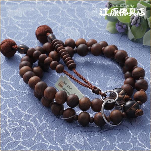 京念珠 男性 浄土宗：艶消し栴檀 三万浄土 茶水晶仕立 正絹梵天房(銀輪入り)『桐箱入り』 余宗用 本式 念珠 数珠 男性 #2
