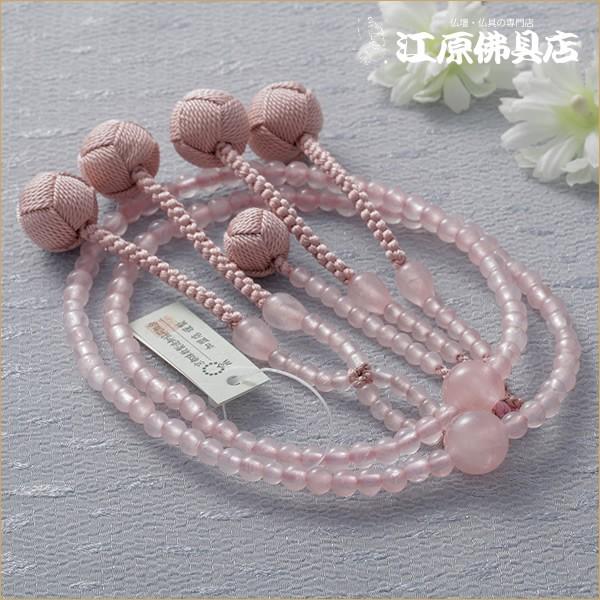 京念珠 女性 日蓮宗：ローズクォーツ（紅石英）八寸共仕立 正絹梵天房