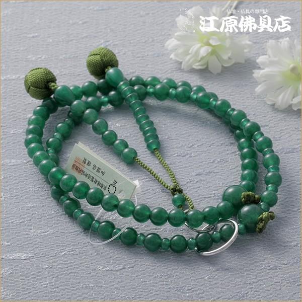 京念珠 女性 浄土宗：アベンチュリン（印度翡翠）八寸共仕立 正絹梵天房（銀輪入り）『桐箱入り』 余宗用 本式 念珠 数珠 女性 #2