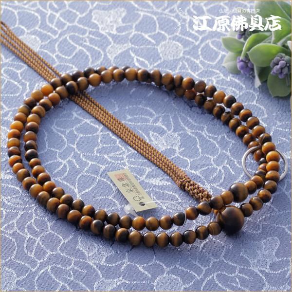 京念珠 男性 曹洞宗：虎目石尺二共仕立 正絹紐房（銀輪入り）『桐箱入り』 余宗用 本式 念珠 数珠 男性 #2