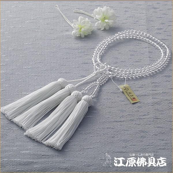 京念珠 女性 浄土真宗:本水晶八寸共仕立 正絹頭付『桐箱入り 京念珠 女性 浄土真宗:本水晶八寸共仕立 正絹頭付『桐箱入り
