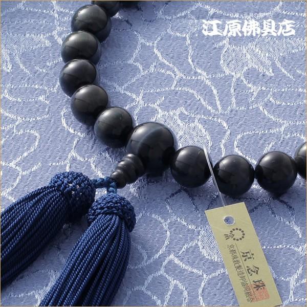 メール便OK』青虎目石22珠(1級品) 正絹頭付『紙箱入り』鉄紺色房 メール便OK』青虎目石22珠(1級品) 正絹頭付『紙箱入り』鉄紺色房