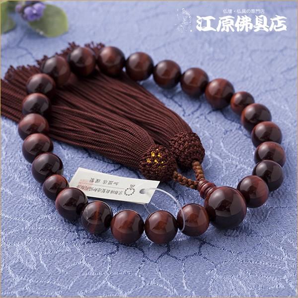 京念珠 男性 赤虎目石22珠(極上品) 正絹頭付『桐箱入り』こげ茶色房 念珠 数珠 男性 #2